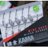 Korda kamakura wide gape 8 